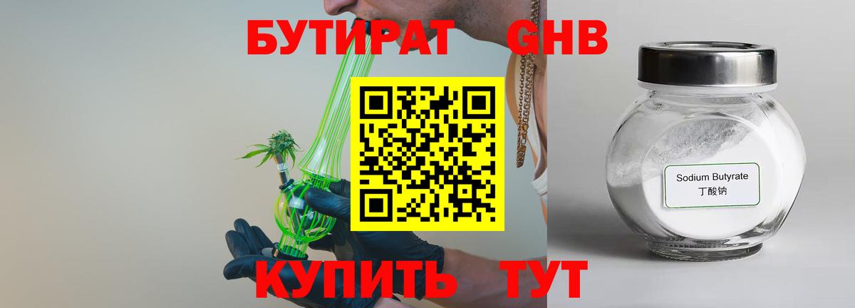 МЕФ Кумертау