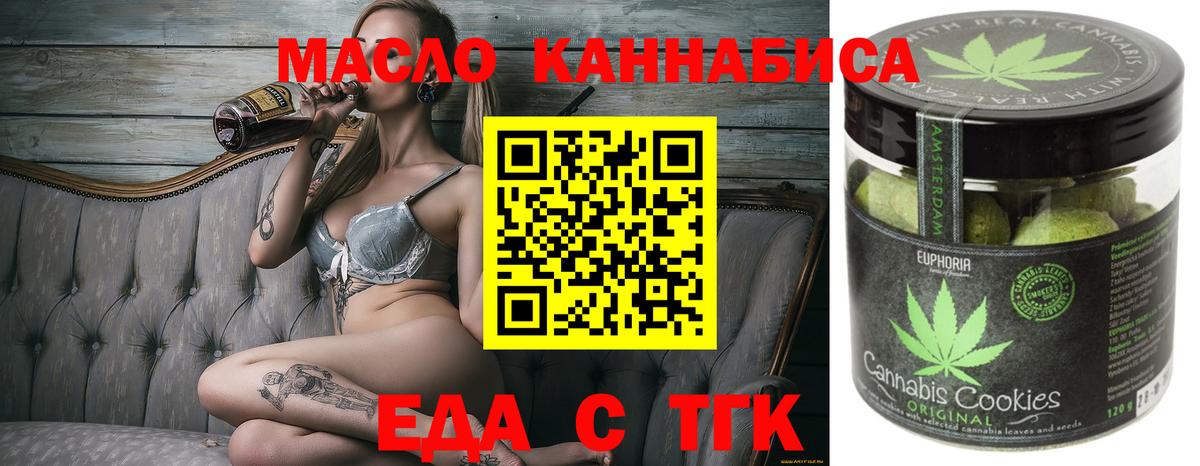 Canna-Cookies конопля  Вход с VPN  Кумертау 