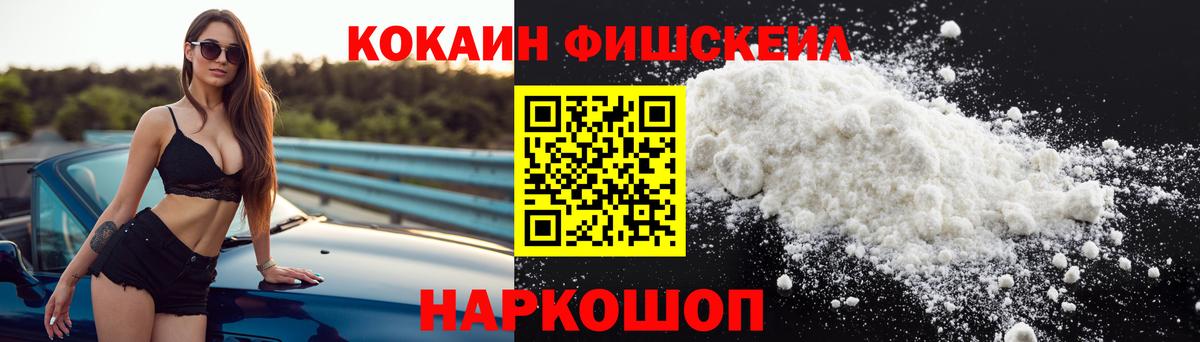 Кокаин Columbia Кумертау