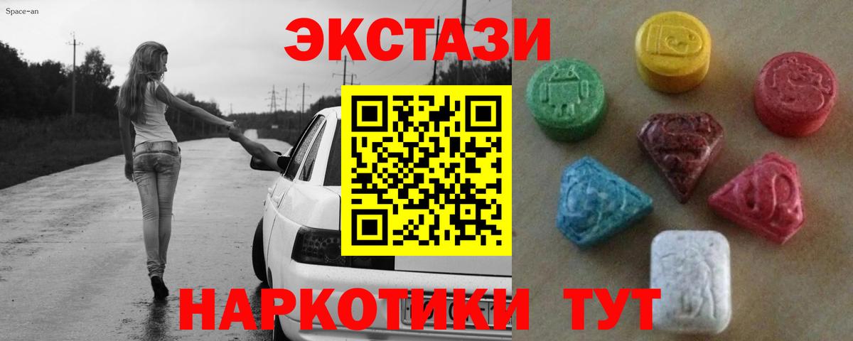 Ecstasy Punisher Кумертау
