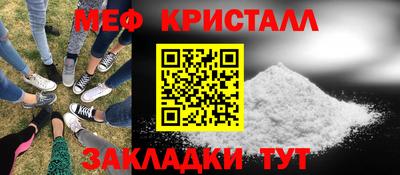 прущая мука Кингисепп