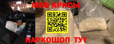 прущая мука Кингисепп