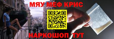 гидра Кинель