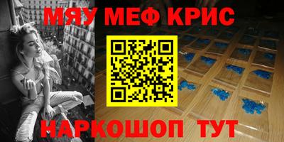 прущая мука Кингисепп