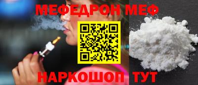 гидра Кинель
