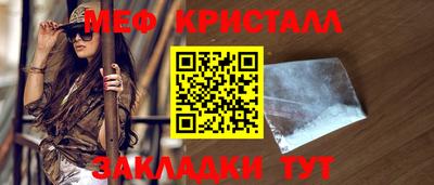 прущая мука Кингисепп
