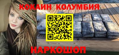 гидра Кинель