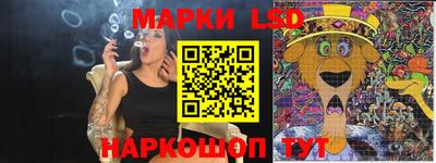 гидра Кинель