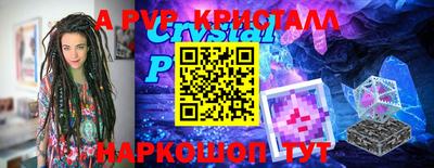 прущая мука Кингисепп