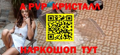 прущая мука Кингисепп