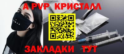 прущая мука Кингисепп