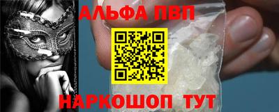 гидра Кинель