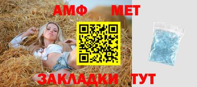 гидра Кинель
