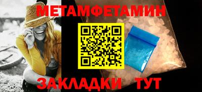 гидра Кинель