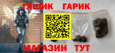 гидра Кинель