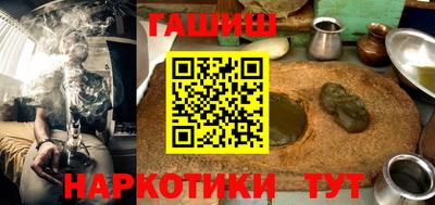 гидра Кинель
