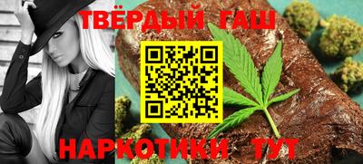гидра Кинель