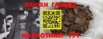 гидра Кинель
