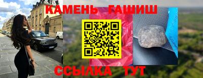 гидра Кинель