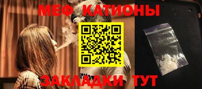 прущая мука Кингисепп