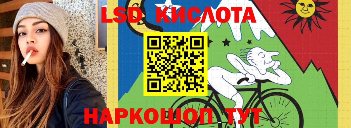 Кумертау  ЛСД экстази ecstasy  Вход с VPN  МЕГА как зайти  LSD-25 экстази кислота 