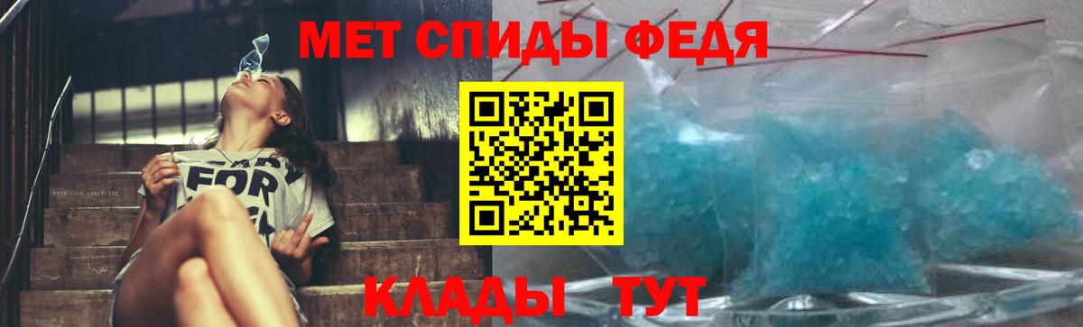 Первитин пудра  Первитин  Кумертау  Вход с VPN 