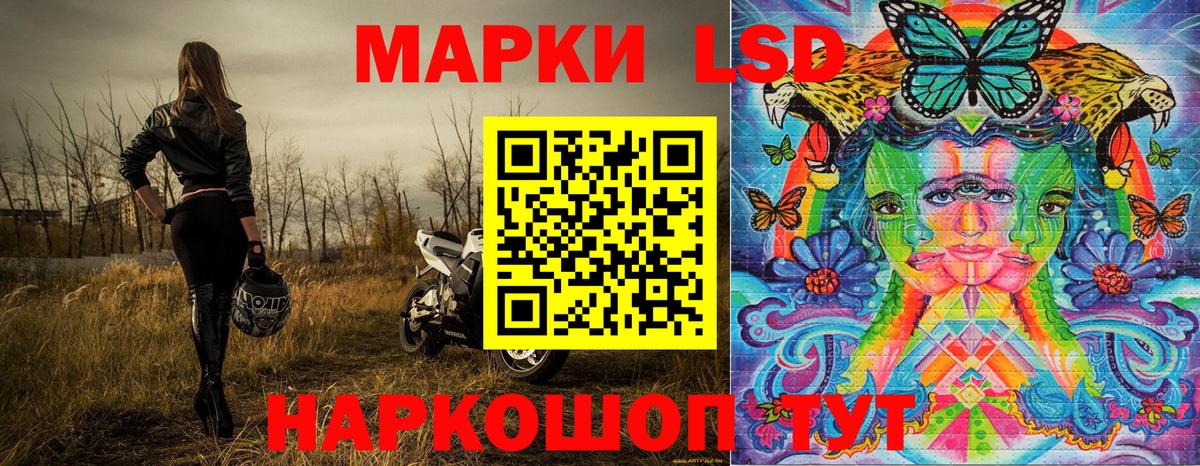 Марки NBOMe 1500мкг  Наркотические марки  Вход с VPN  Кумертау  Марки NBOMe 1500мкг 