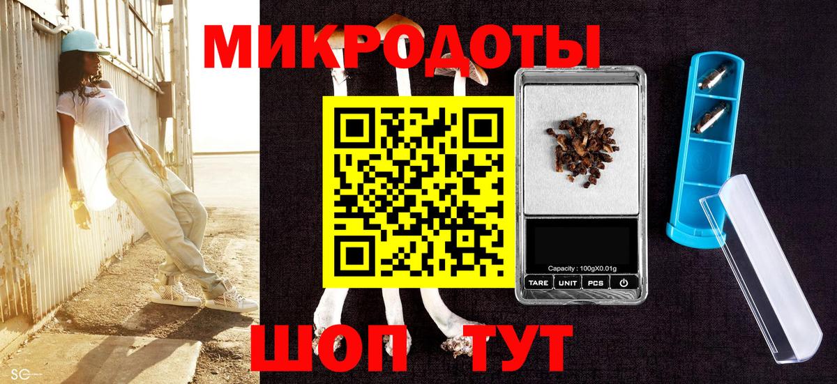 Псилоцибиновые грибы ЛСД Кумертау