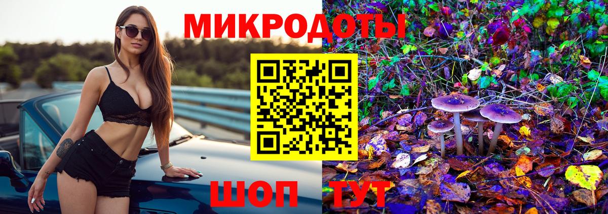 Кумертау  Псилоцибиновые грибы мухоморы  Вход с VPN 