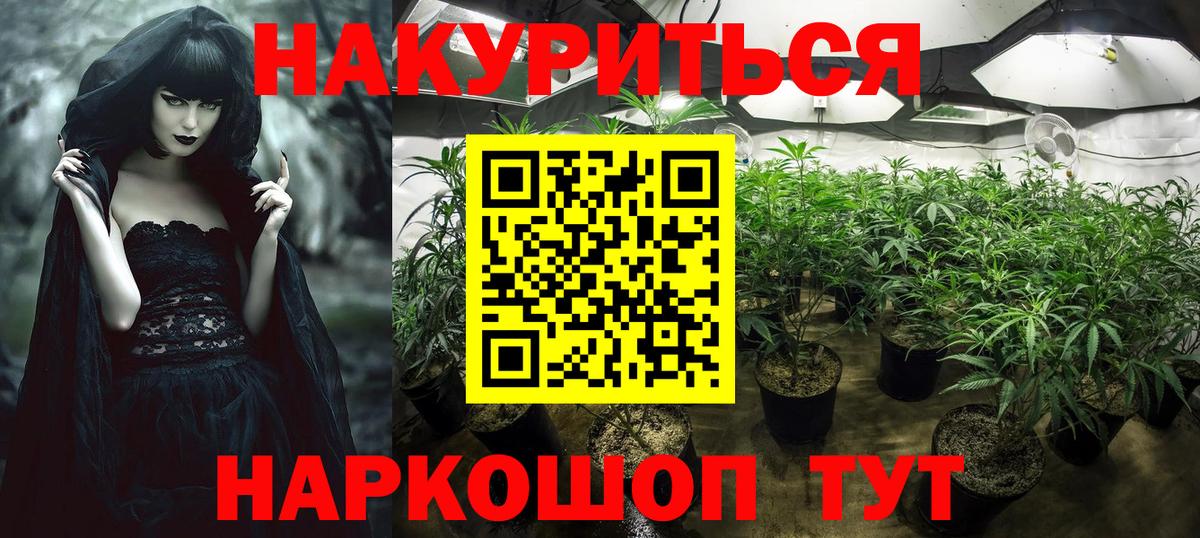 Конопля Ganja  Марихуана OG Kush  Вход с VPN  Кумертау  Шишки марихуана Amnesia  Марихуана MAZAR 